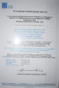 ISO9001证书